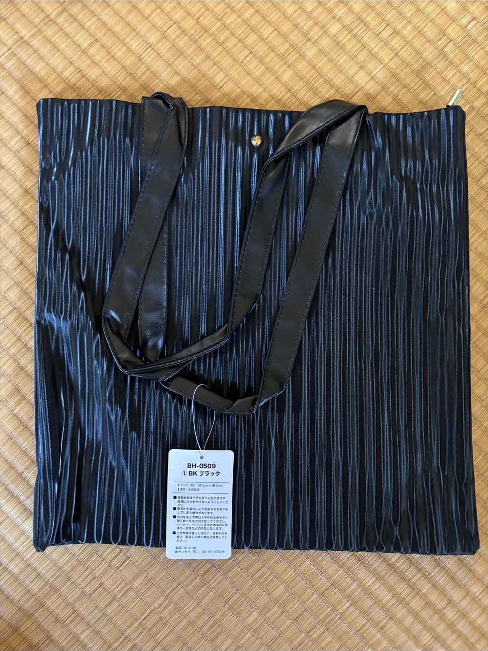 Japanese Black Pleated Tote Bag for Kimono accessories